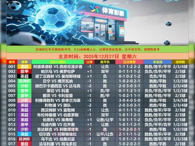 爱游戏官方网站