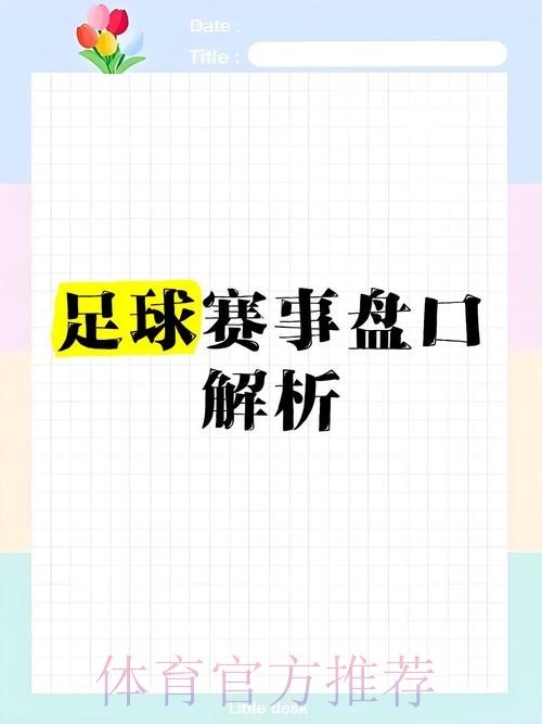 爱游戏官方网站