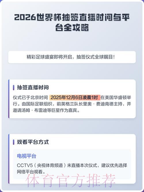 爱游戏官方网站