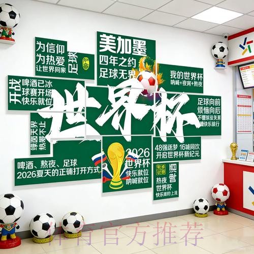 爱游戏官方网站