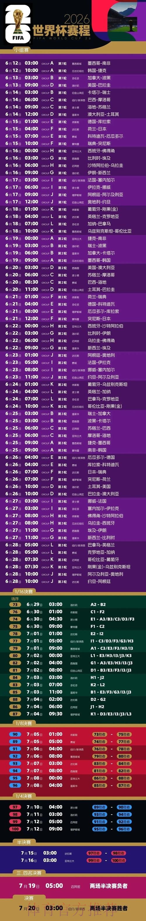 爱游戏官方网站