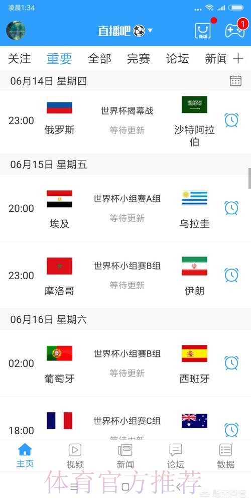 爱游戏官方网站
