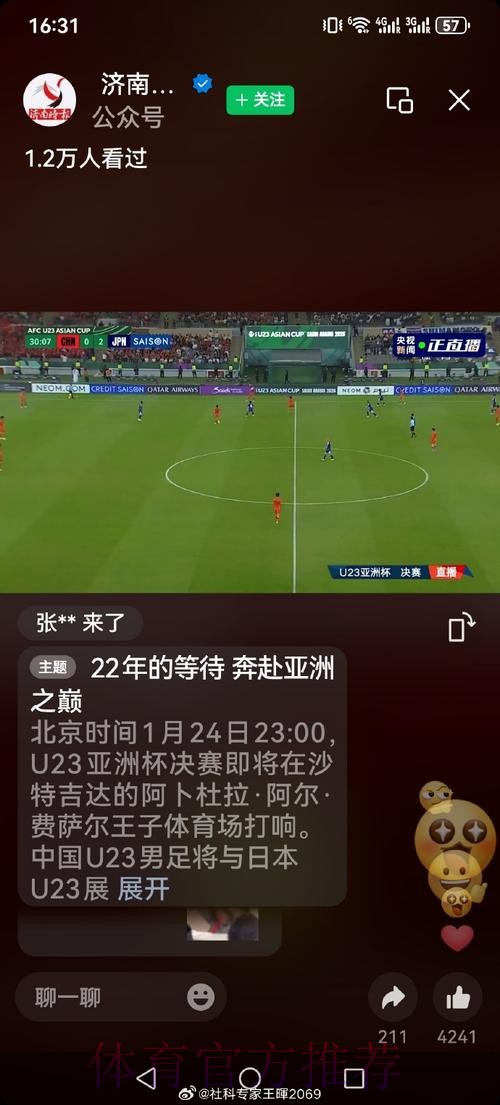 爱游戏官方网站