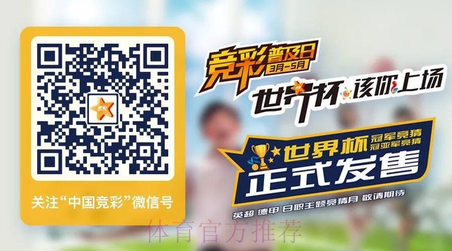爱游戏官方网站