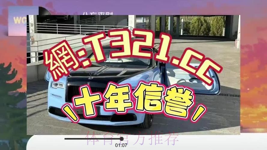 爱游戏官方网站