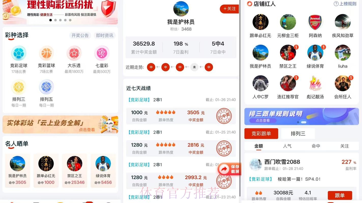 爱游戏官方网站