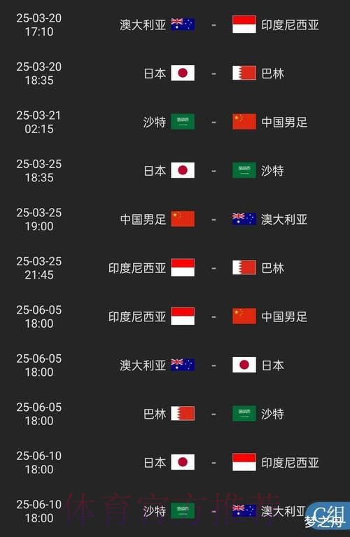 世界杯外围软件入口地址 世界杯外围软件入口地址