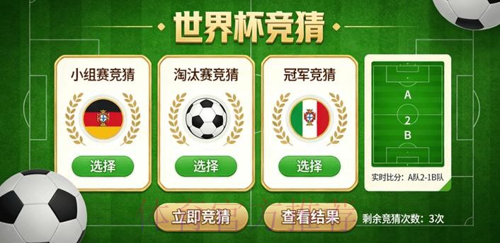 爱游戏官方网站