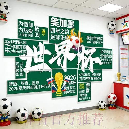 爱游戏官方网站