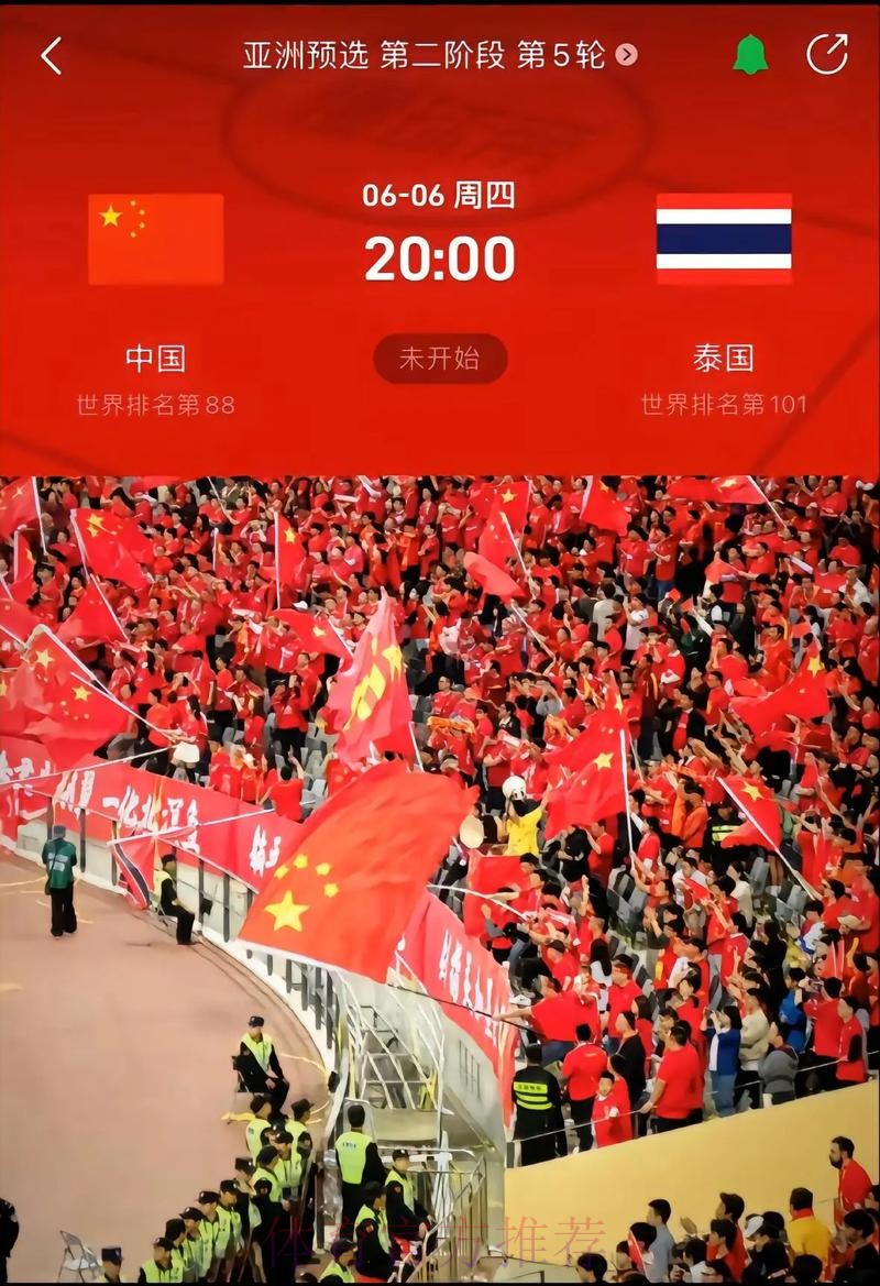 2026世界杯比分推荐最新网址