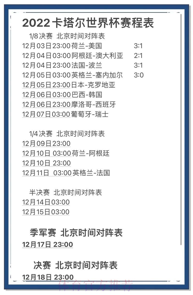 爱游戏官方网站