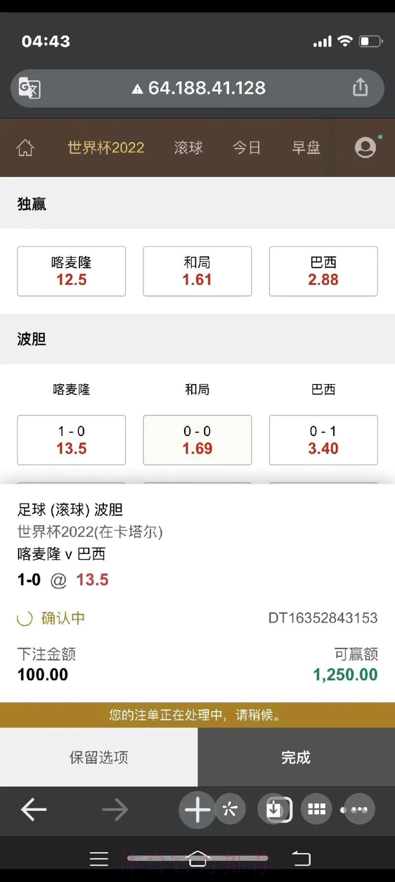 爱游戏官方网站