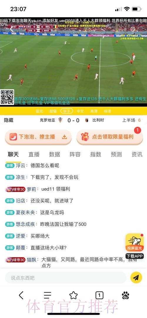 爱游戏官方网站