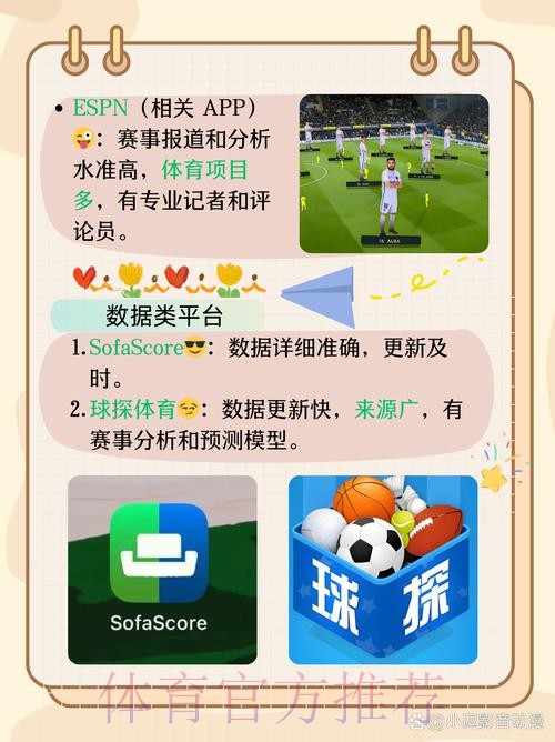 爱游戏官方网站