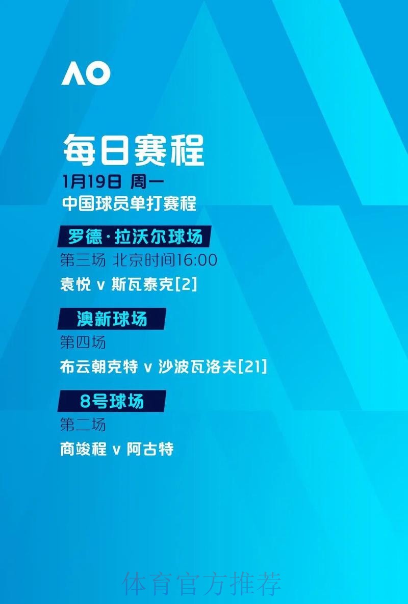 爱游戏官方网站
