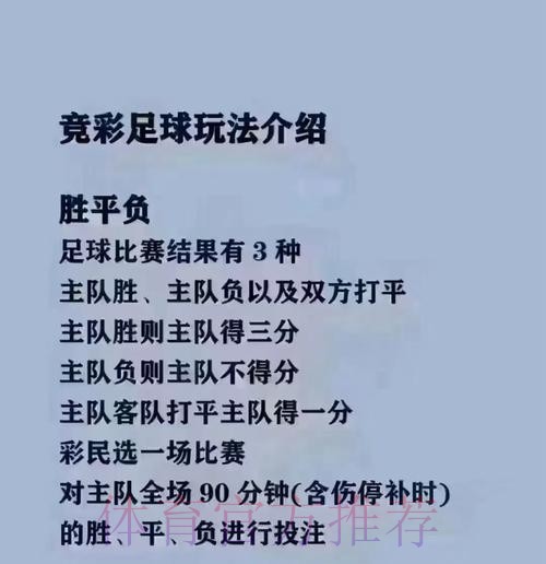 爱游戏官方网站