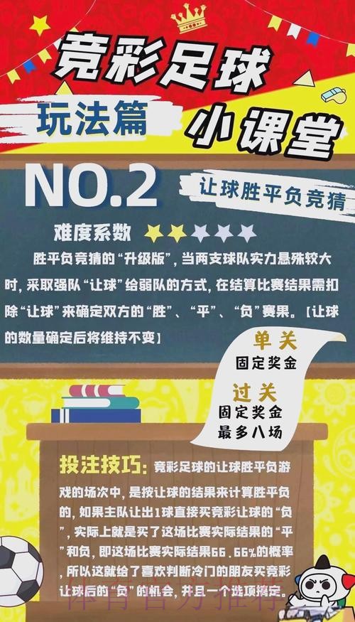 爱游戏官方网站
