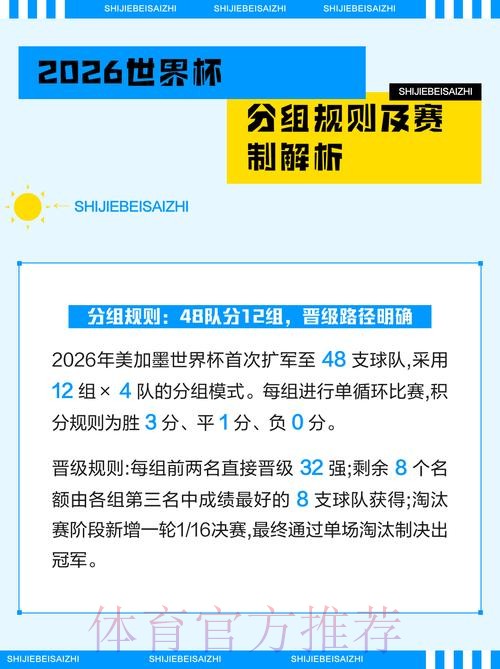 爱游戏官方网站