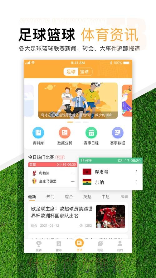 爱游戏官方网站