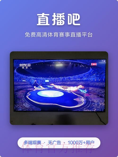 爱游戏官方网站