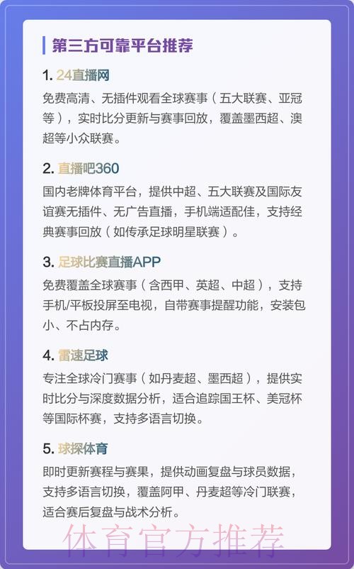 爱游戏官方网站